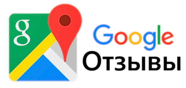 Отзывы feedback-google