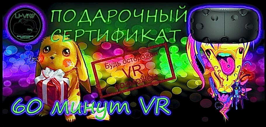 Сертификаты