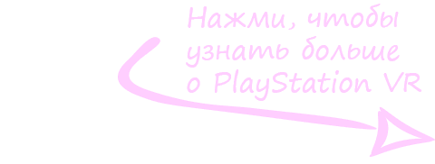 Цены VR в Астане