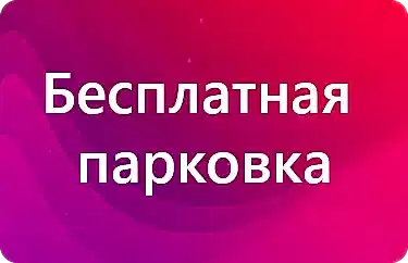 Акции в U-ViW
