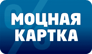 Способы оплаты